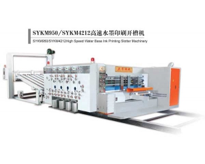 SYKM950/SYKM4212高速水墨印刷开槽机